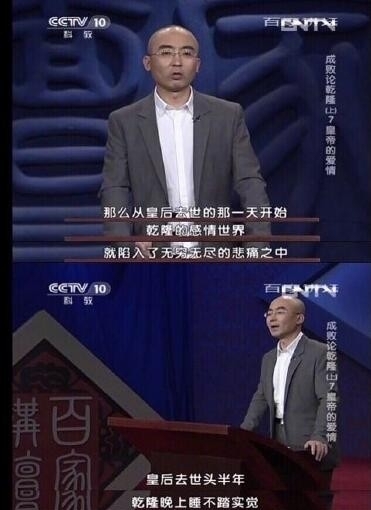 富察皇后是乾隆真爱？《延禧攻略》富察皇后结局如何