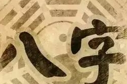 命局的五行要相对平和，看看扶抑格是如何制强