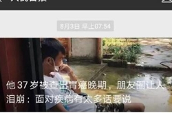 又一暴击？人民日报官微转载武汉37岁房产界成功